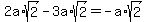 2a%2Asqrt%282%29-3a%2Asqrt%282%29=-a%2Asqrt%282%29