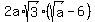 2a%2Asqrt%283%29%28sqrt%28a%29+-+6%29