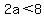 2a%3C8