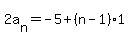 2a%5Bn%5D=-5%2B%28n-1%29%2A1