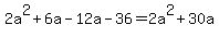 2a%5E2%2B6a-12a-36+=+2a%5E2%2B30a