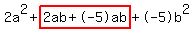 2a%5E2%2Bhighlight%282ab%2B-5ab%29%2B-5b%5E2
