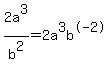 2a%5E3%2Fb%5E2+=+2a%5E3b%5E-2