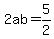 2ab=5%2F2