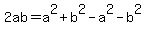 2ab=a%5E2+%2B+b%5E2-a%5E2-b%5E2
