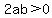 2ab%3E0