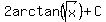 2arctan%28sqrt%28x%29%29%2BC