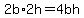 2b%2A2h=4bh