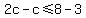 2c-c%3C=8-3