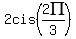 2cis%282PI%2F3%29