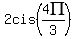 2cis%284PI%2F3%29