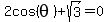 2cos%28theta%29%2Bsqrt%283%29+=+0