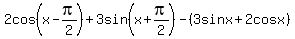 2cos%28x-pi%2F2%29%2B3sin%28x%2Bpi%2F2%29-%283sinx%2B2cosx%29