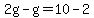 2g-g=10-2