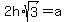2h%2Asqrt%283%29+=+a