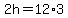 2h=12%2A3