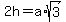 2h+=+a%2Asqrt%283%29