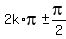2k%2Api+%2B-+pi%2F2