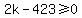 2k-423%3E=0