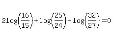 2log%28%2816%2F15%29%29%2Blog%28%2825%2F24%29%29-log%28%2832%2F27%29%29=0