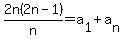 2n%282n-1%29%2Fn=+a%5B1%5D%2Ba%5Bn%5D