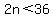 2n%3C36