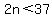 2n%3C37