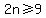 2n%3E=9