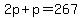 2p%2Bp=267