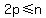 2p%3C=n