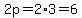2p=2%2A3=6