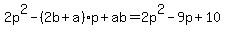 2p%5E2-%282b%2Ba%29p%2Bab=2p%5E2-9p%2B10