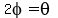 2phi+=+theta