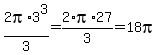 2pi%2A3%5E3%2F3=2%2Api%2A27%2F3=18pi
