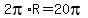 2pi%2AR=20pi