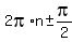 2pi%2An+%2B-+pi%2F2