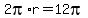 2pi%2Ar=12pi