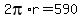 2pi%2Ar=590