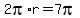 2pi%2Ar=7pi