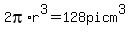 2pi%2Ar%5E3+=+128pi+cm%5E3