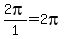 2pi%2F1=2pi