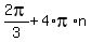2pi%2F3+%2B+4%2Api%2An