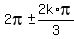 2pi+%2B-+2k%2Api%2F3