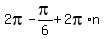 2pi-pi%2F6%2B2pi%2An