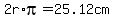 2r%2Api=25.12cm
