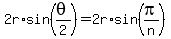 2r%2Asin%28theta%2F2%29+=+2r%2Asin%28pi%2Fn%29