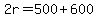 2r=500%2B600