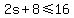 2s%2B8%3C=16