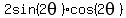 2sin%282theta%29%2Acos%282theta%29