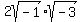 2sqrt%28-1%29%2Asqrt%28-3%29